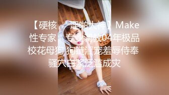 《硬核重磅推荐✿过膝长筒袜》极品00后小仙女 过膝长筒袜 粉嫩无毛小嫩逼 活力四射 极品蜜桃小丰臀 视觉感超强