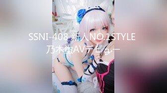 SSNI-408 新人NO.1STYLE 乃木蛍AVデビュー