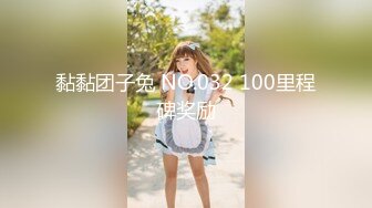 黏黏团子兔 NO.032 100里程碑奖励