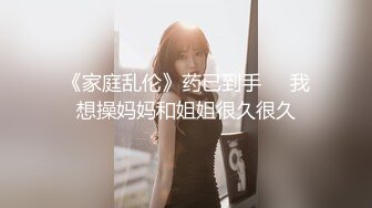 ❤️❤️【19岁妹子】刚下海就被干了，两个极品，今年最棒视频