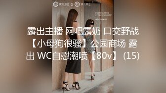 简陋合租房偷拍一位因高考就近租房复习的女同学洗澡 两个奶子活蹦乱跳的