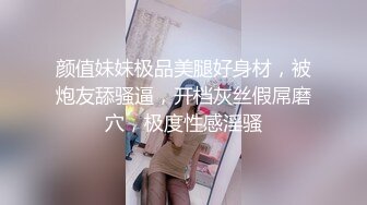 ✿从女神到小母狗✿00后小妹妹〖芋泥啵啵〗被主人束缚调教的白丝女仆 深喉口爱 小穴被大肉棒尽情蹂躏！