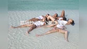 完美身材长腿美胸白嫩女友全网最迷人后入视觉冲击感满分 - 好色™ Tv