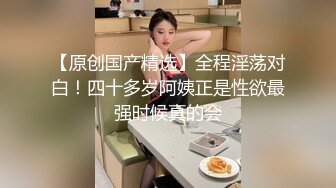 情趣女仆被推车到求饶