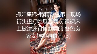 ✿性感骚婊女神『貂儿』想做个小泡芙，让爸爸射点奶油在我里面，吃药让爸爸内射的小狗，爸爸可以随意顶撞小狗