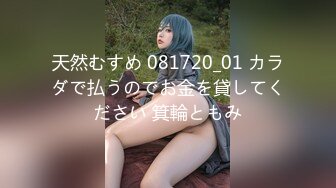 妹のやべーカラダを贪りたい 铃音杏夏