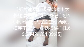 6/23最新 小骚逼伺候口交大鸡巴三女两男刺激啪啪啪VIP1196