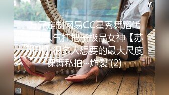 《黑客破解秘泄密》真实偸拍蜗居出租房极品波霸妹与男友日常性爱，饭可以不吃啪啪得天天做，口爆乳交多种体位激情四射 (3)