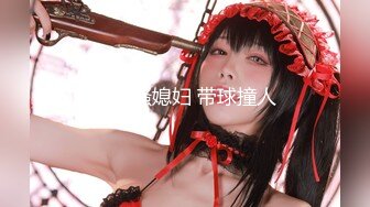 精品福利！推特玩女调教大神91MrOrang私拍，车模、外围、学生妹各种极品小姐姐，能肏能SM有钱都是小母狗 (5)