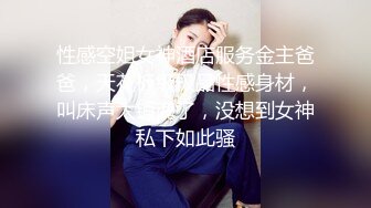  大奶JK妹子吃鸡啪啪 啊啊 用力 身材丰腴 在家被各种姿势无套猛怼 股浪滚滚 内射浓稠精液流出