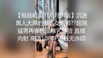 高能预警！比女人还女人极品九头身桃子臀外围T【木豆糖】私拍完结，与金主各种玩肏互怂3P，初次露脸，果真是大美女 (5)