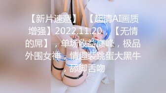 SIRO-1522 素人個人撮影、投稿。393