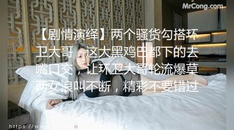 纹身哥约好友一起酒店床战丰满漂亮的良家美少妇