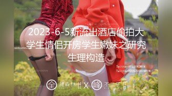 重磅12月女神福利，推特极品身材长腿露出娇淫妻【傲娇小仙女】最新私拍，洗澡户外露出一字马放尿销魂紫薇淫语挑逗v (5)