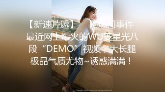 我被黑丝骚女“弓虽女干”，手势验证