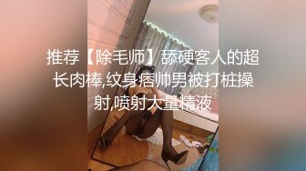 精品探花-大长腿网红美女花臂纹身腰细奶子大操着真带劲