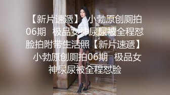  老表探花气质大奶极品妹子，高清拍摄镜头前交，翘起屁股后入撞击晃动奶子