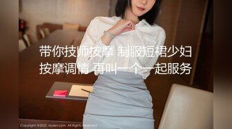 高颜值性感包臀裙眼镜妹子