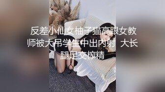 深圳反差少女抖音@疯批美人 大尺度调教露出性爱自拍喜欢跟金主爸爸露出，调教玩得很开 (2)