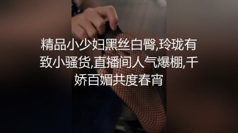  高颜值黑丝高跟美女 啊啊 不行了 跳蛋振动棒双刺激把自己玩到狂喷 能灭森林大火