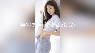 STP29882 麻花辫卡哇伊网红美女！新人下海自慰！嫩乳骚穴，玻璃棒磨蹭洞口，插入猛捅娇喘 VIP0600