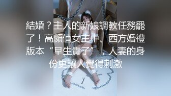 ❤️高清AV系列❤️清纯可爱萌妹 还这么会娇喘 男人梦中情人般的存在 粉嫩小穴无套爆肏 身材一级棒的小可爱 嗲声嗲气