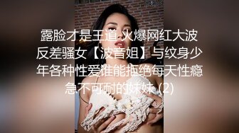 ✿反差女神母狗✿校园女神被金主爸爸蹂躏爆操，汉服JK清纯又风骚，外人眼中的女神 内心渴望被当成妓女一样狠狠羞辱