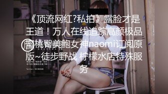 奈奈 被纹身大屌攻抱起来猛操