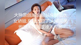 00后清纯反差少女『LT软软兔』✅COS遇见神鹿 站立后入 小巧的身材被哥哥大肉棒直接捅到子宫了