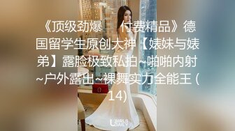 【极品美女超爽白嫩】极品身材推特超女神『欲子小姐』五月超诱惑新作《吉他妹妹》电动棒紫薇高潮痉挛喷尿流白浆