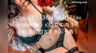 [无码破解]EBOD-366 脱いだらスゴかったヲタク娘 E-BODY専属デビュー はるか奏