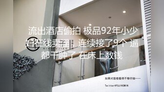 【本站推荐】双马尾的小可爱萌妹子在阳台口交后入啪啪啪