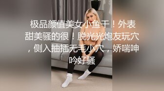 客户经理贪婪享受吃大鸡巴