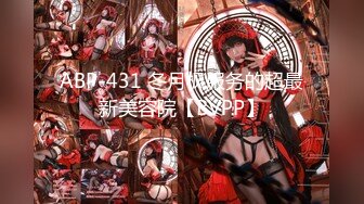 ABP-178 夏祭 2014  淫乱 覚醒。桃谷エリカ【BVPP】