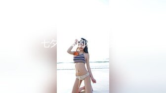 -天美传媒TM0105流氓与少女在混混淫威下沉沦的少女自白