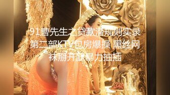 XKTC071 星空无限传媒 和曾经的暗恋女神少妇共度美妙的一夜 沫沫