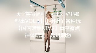 YSCM-104 情人节特别企划 VIP0600