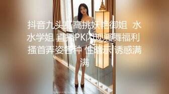 豪华肉感初次共演！！爆汗义姊的爆乳紧贴 抢夺精液的中出逆3P 冈江凛 春菜华