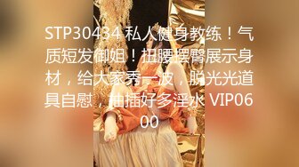 办公楼女厕全景偷拍神似“郭B婷”的颜值美女玩手机嘘嘘黑穴被看光光