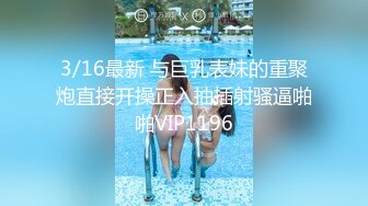 秦先生第17部-援交学生妹一日约会,粉嫩水多忍不住多玩一会