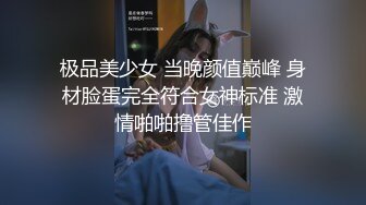 超火爆极品女神『香港美少女』番外短片新作-无套怒操粉嫩无毛美穴 高潮口爆内射