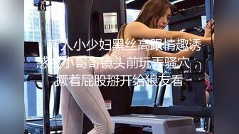  探花李寻欢 昆明花3000元约炮艺术学院出来兼职的妹子