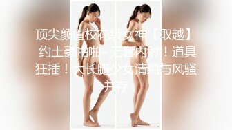 stripchat来了一个极品【Olivia】童颜巨乳小萝莉，还在上学，男朋友调教