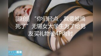 麻豆传媒 MD-0259《无套内射新婚母女》n用爱液中出献上祝福