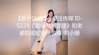 推特美少婦大表姐戶外露出捆綁調教啪啪美乳晃眼／眼鏡妹穿絲襪制服道具自慰約小夥上門理髮打炮等 720p