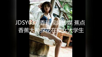 STP33030 杏吧传媒 害羞新人首秀cos元神游戏可莉等待继续调教 VIP0600