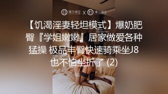 双马尾纯情小可爱奶油肌肤纯欲系美少女〖蔡小熊〗表面乖巧的萌妹子背地里是个小骚货 大长腿少女清纯与风骚并存 (7)