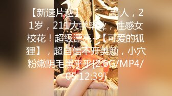 STP18517 开坦克大奶妹啪啪，口交舔弄后入大屁股晃动奶子