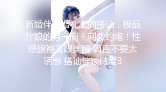 ✨华人网黄刘玥闺蜜「Fanny Ly」「李月如」OF私拍 黑丝尤物用玩震动棒高潮到颤抖