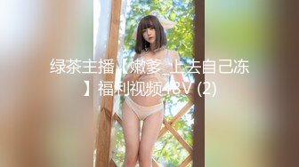 偶蜜国际 OM-004 钢铁猛男变萌妹